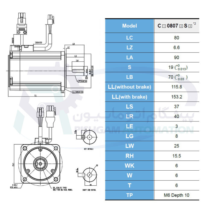 سروو موتور 750 وات سری A3 دلتا ECM-A3L-CY0807RS1 (بدون ترمز) - تصویر 5
