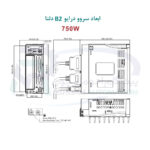 سروو درایو B2 دلتا 750 وات ASD-B2-0721-M ابعاد درایو 750 وات B2