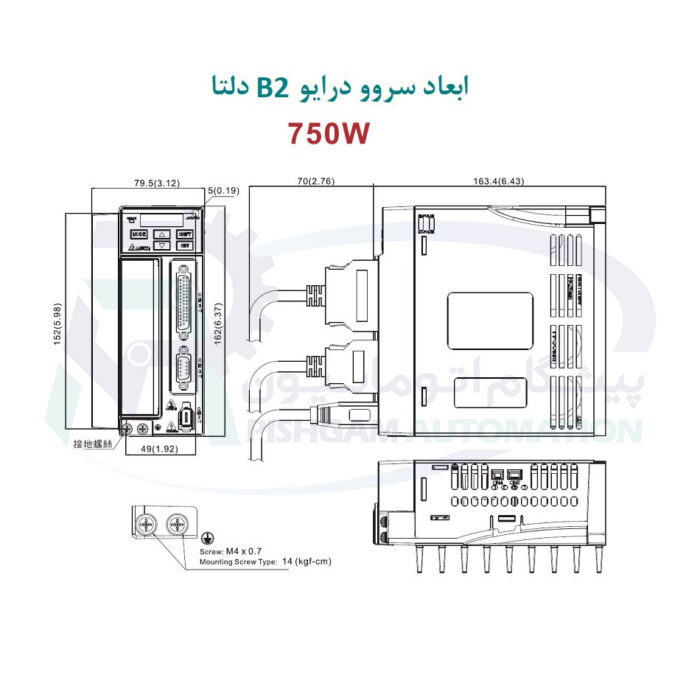 سروو درایو B2 دلتا 750 وات ASD-B2-0721-M ابعاد درایو 750 وات B2