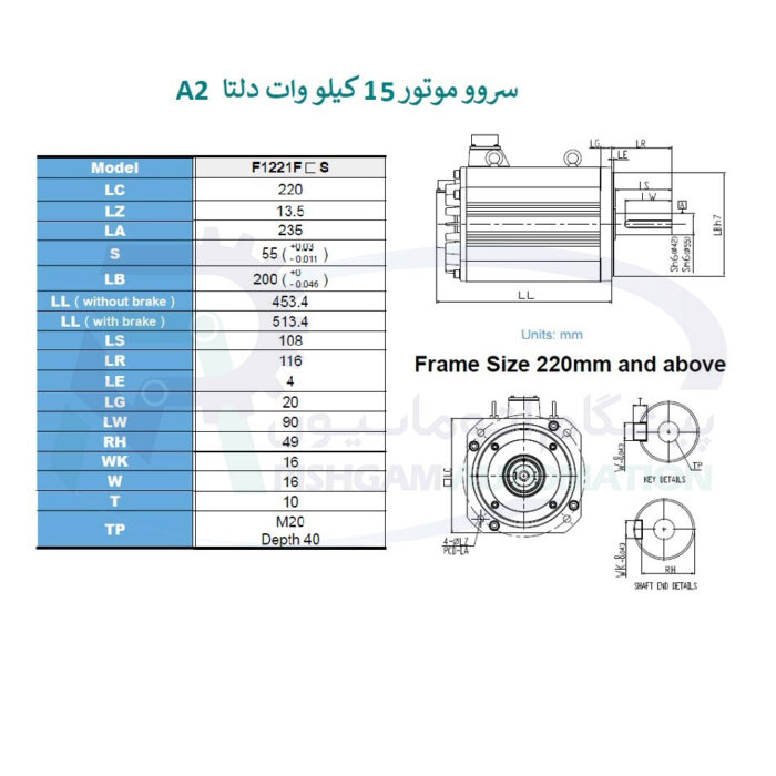 سروو موتور 15 کیلو وات A2 دلتا بدون ترمز 1500 دور ECMA-L1221FR3 - تصویر 3
